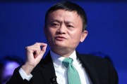 Jack Ma sẽ làm gì khi từ chức Chủ tịch Alibaba?